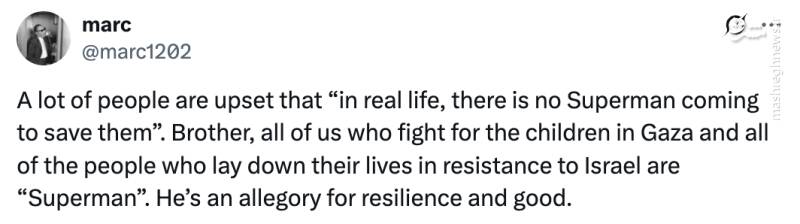 وقتی «سوپرمن» به جنگ دیکتاتوری میرود: روایتی از غزه در هالیوود 20