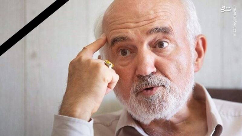 تسليت،توكلي،مصلحت،احمد،تشخيص،مجمع،عضو،نظام،درگذشت،مرحوم،فراو ...