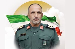 سردار جواد نارنجی به شهادت رسید