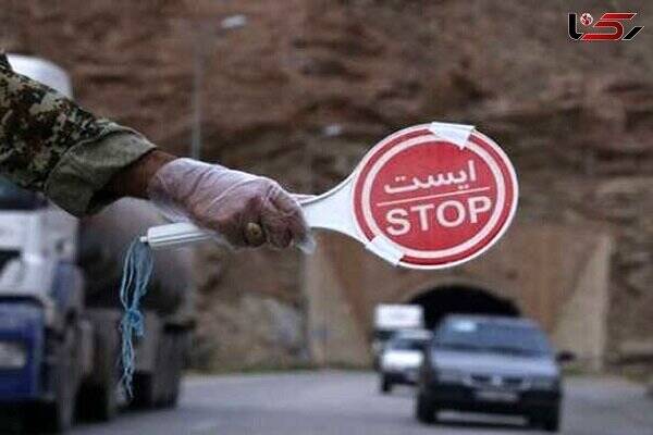 ساعت،روز،تهران،كرمي