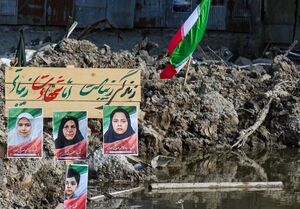 ماجرای شهادت محیا دانش آموز کلاس دومی / روایتی از جنایت رژیم کودک‌کش اسرائیل در آستانه اشرفیه