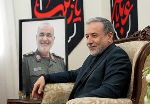 عراقچی: شهید سلامی از متخصص‌ترین و متعهدترین فرماندهان ایران بود