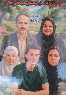 ماجرای شهادت محیا دانش آموز کلاس دومی / روایتی از جنایت رژیم کودک‌کش اسرائیل در آستانه اشرفیه 5
