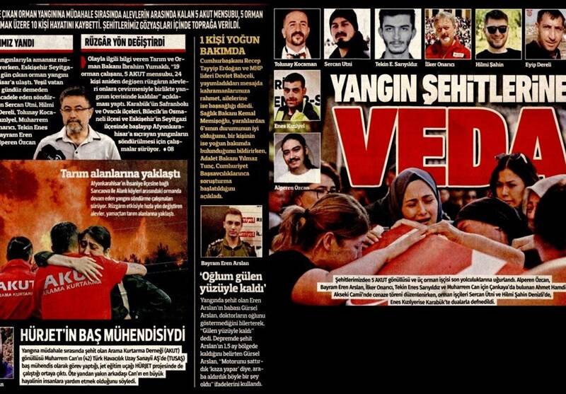 کشور ترکیه ,