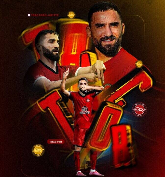 بی اطلاعی عجیب مالک تراکتور از  جذب بازیکن استقلال