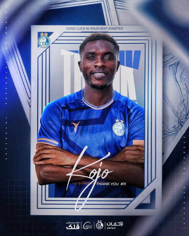 کوجو به صورت قرضی از استقلال جدا شد