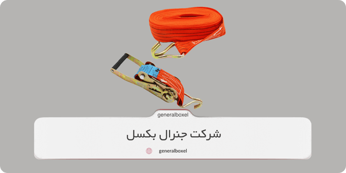 نکات خرید سیم بکسل و تسمه بار | هرآنچه باید از خرید مگنت صنعتی و قیمت آن بدانیم!