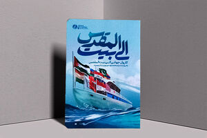 سفر پر رمز و راز از مزار گاندی تا قلعه شریف ردپای آزادی: روایت یک سفر پر رمز و راز از مزار گاندی تا قلعه شریف