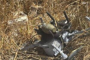 بیانیه ارتش لبنان درباره سقوط پهپاد حامل نارنجک جنگی اسرائیل بیانیه ارتش لبنان درباره سقوط پهپاد حامل نارنجک جنگی اسرائیل