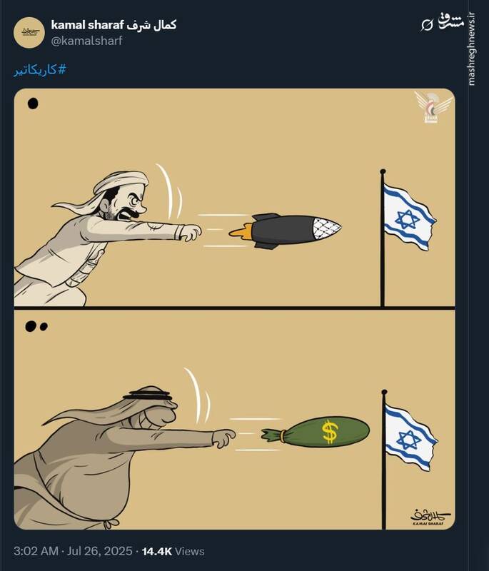 واکنش کارتونیست یمنی به تفاوت رفتار عربستان و یمن