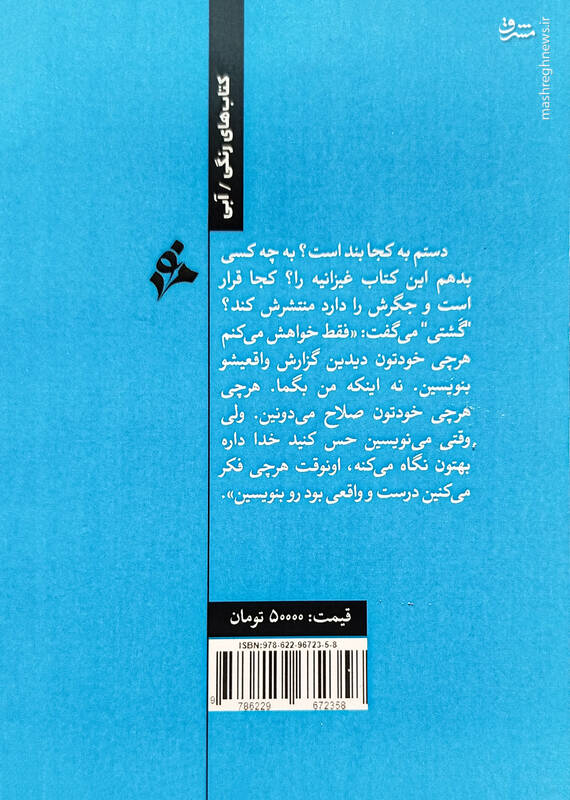 مشکل آب غِیزانیه و روستاهایش برطرف شده است؟! 4