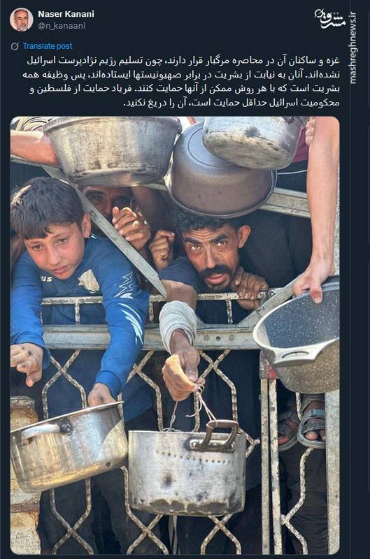 غزه و ساکنان آن به نیابت از بشریت در برابر صهیونیست‌ها ایستاده‌اند
