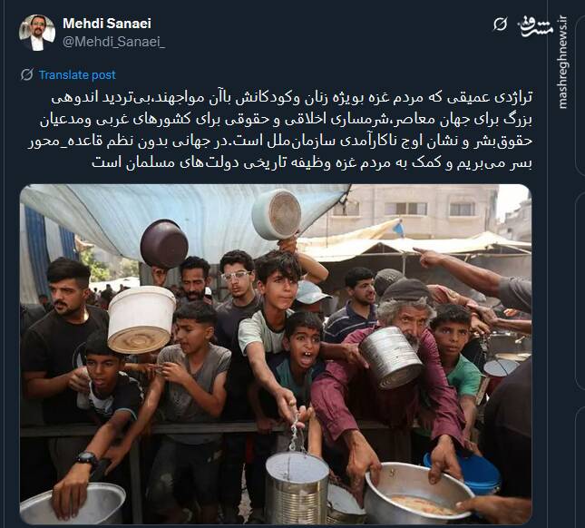 در جهانی بدون نظم قاعده محور بسر میبریم