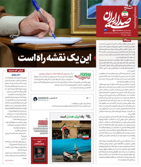 این یک نقشه راه است 3