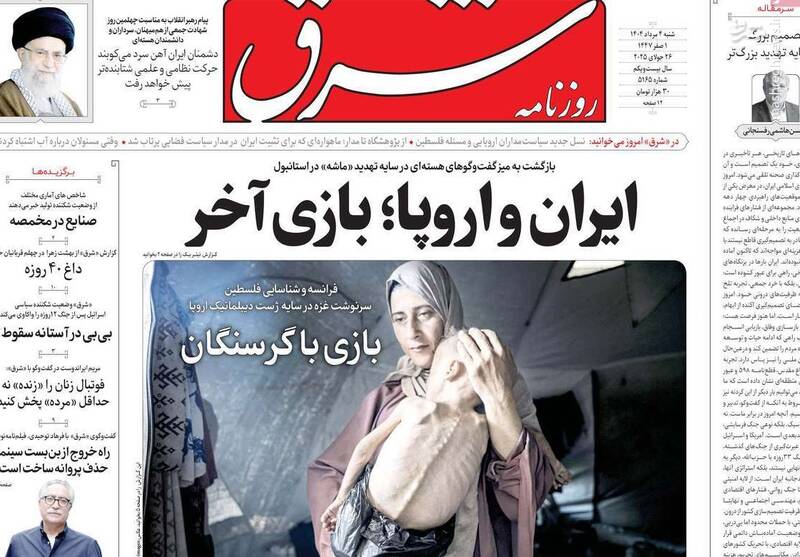 اتمام حجت رادیکال‌ها با وزیر خارجه / پیام ویژه به عراقچی: همین امروز تکلیف مذاکره با آمریکا را مشخص کن!