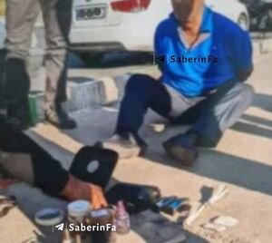 ابزارهای «فعالیت سیاسی» عناصر عملیاتی گروهک تروریستی منافقین