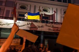 اتحادیه اروپا بخشی از کمک مالی به اوکراین را قطع کرد