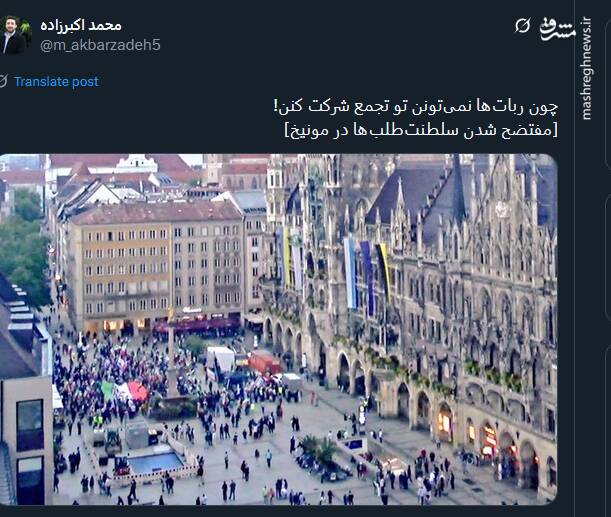 شکست رضا پهلوی در مونیخ؛ دستمایه طنز کاربران توئیتری