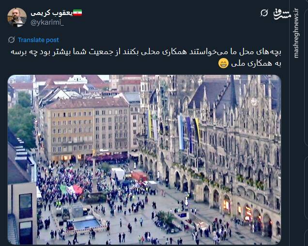 شکست رضا پهلوی در مونیخ؛ دستمایه طنز کاربران توئیتری