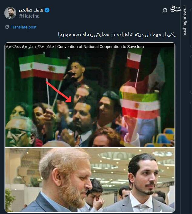 شکست رضا پهلوی در مونیخ؛ دستمایه طنز کاربران توئیتری