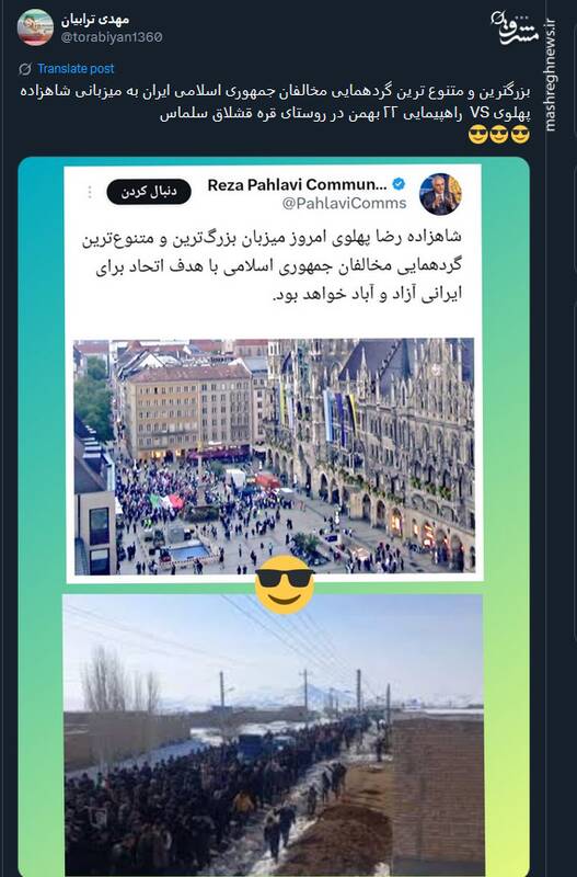 شکست رضا پهلوی در مونیخ؛ دستمایه طنز کاربران توئیتری