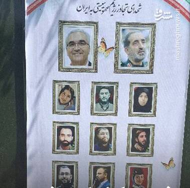 تصوير،شهرداري،فرهنگ،رسايي،تهران،روسري،شهداي،وزارت،اجتماعي،اي ...