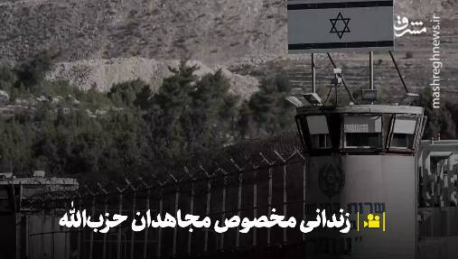 زندان،منتشر،ايالون