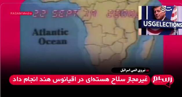 اسرائيل،تسليحات،تهديدي،منع،سكوت،پيمان،رسمي