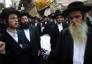 یهودیان حریدی‌ در رژیم صهیونیستی چه کسانی هستند؟/ چرا حریدی‌ها حاضر به خدمت سربازی در ارتش اسرائیل نمی‌شوند؟