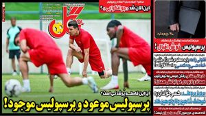 عکس / تیتر روزنامه‌های ورزشی دوشنبه 6 مرداد