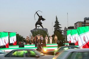 عکس / آیین رونمایی از مجسمه آرش کمانگیر