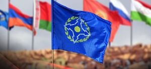 سازمان پیمان امنیت جمعی و چالش‌های پیش رو