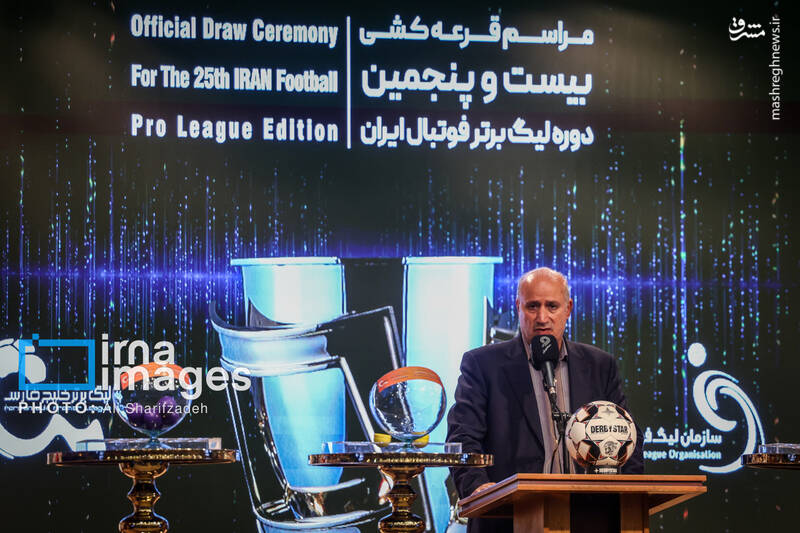 عکس / حضور چهرههای فوتبالی در قرعهکشی لیگ برتر فوتبال 22