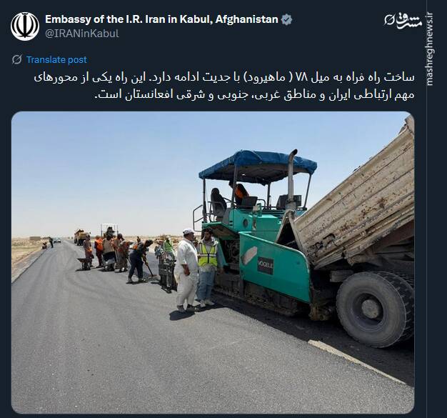 تداوم ساخت راه ماهیرود؛ یکی از محورهای مهم ارتباطی ایران و افعانستان