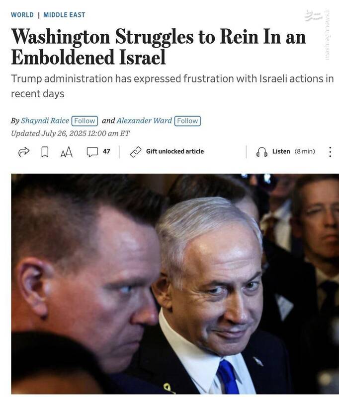 تقلای آمریکا برای مهار اسراییل