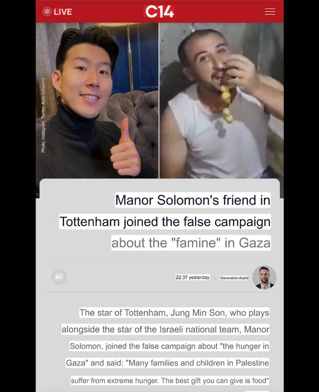 حمله اسرائیل به ستاره کره به دلیل حمایت از فلسطین +عکس و فیلم