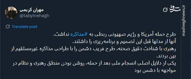 یکی از دلایل اصلی انسجام ملی بعد از جنگ چیست؟