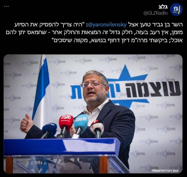 شکاف در جامعه صهیونیستی: آیا غزه آزمایشگاه اخلاقی اسرائیل شده است؟/ از اعتراض به قحطی تا حمایت از گرسنگی دادن به مردم فلسطین