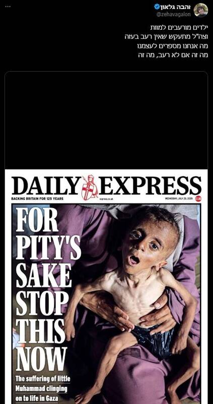 شکاف در جامعه صهیونیستی: آیا غزه آزمایشگاه اخلاقی اسرائیل شده است؟/ از اعتراض به قحطی تا حمایت از گرسنگی دادن به مردم فلسطین