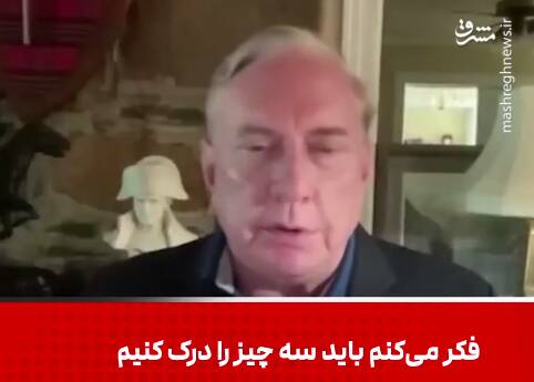 اسرائيل،منتشر،تلگرامي،افشاگري