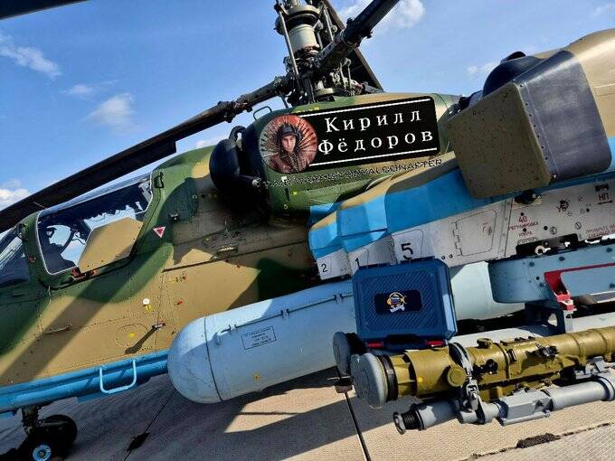 این بالگرد روسی قاتل پهپادهای انتحاری است +عکس و فیلم