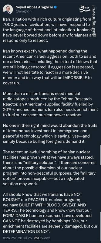 واکنش وزیر امور خارجه به تهدیدات مقامات امریکایی