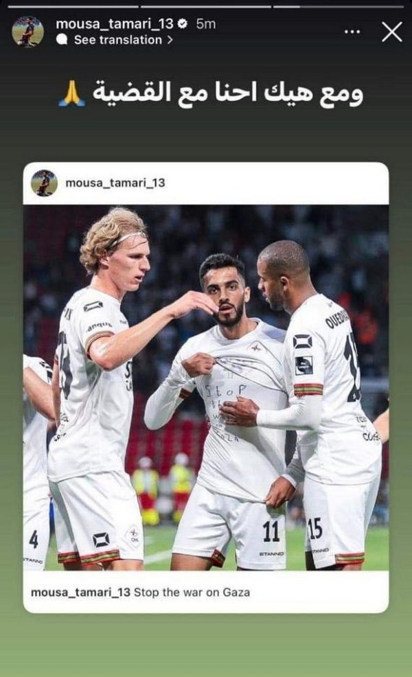 غزه زیر آتش؛ جهان زیر سوال/ آیا وجدان بشری زنده است؟/ سینما، موسیقی و ورزش؛ سلاحهای جنگ رسانهای علیه جنایات رژیم صهیونی +عکس و فیلم