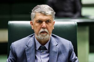 کارت زرد مجلس به وزیر فرهنگ و ارشاد اسلامی + فیلم