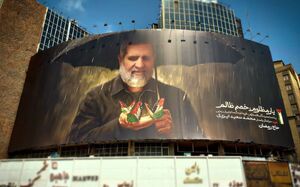 تصویر حاج رمضان بر روی دیوارنگاره میدان ولیعصر(عج) نقش بست