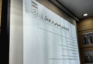 برگزاری نشست ستاد هوش مصنوعی و فناوریهای نوین فدراسیون فوتبال