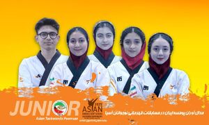 کسب چهار مدال پومسه توسط نمایندگان ایران