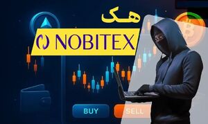 هک، افشاگری و فریز تتر: مثلث بحران‌ساز نوبیتکس در تابستان 1404/ نوبیتکس در گرداب تضاد منافع: افشای داده‌های کاربران یا سقوط بازار رمزارز ایران؟