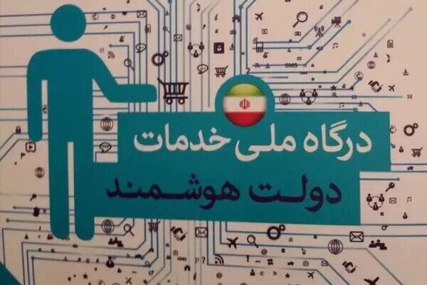 كشور،ايرانيان،خارج،وزارت