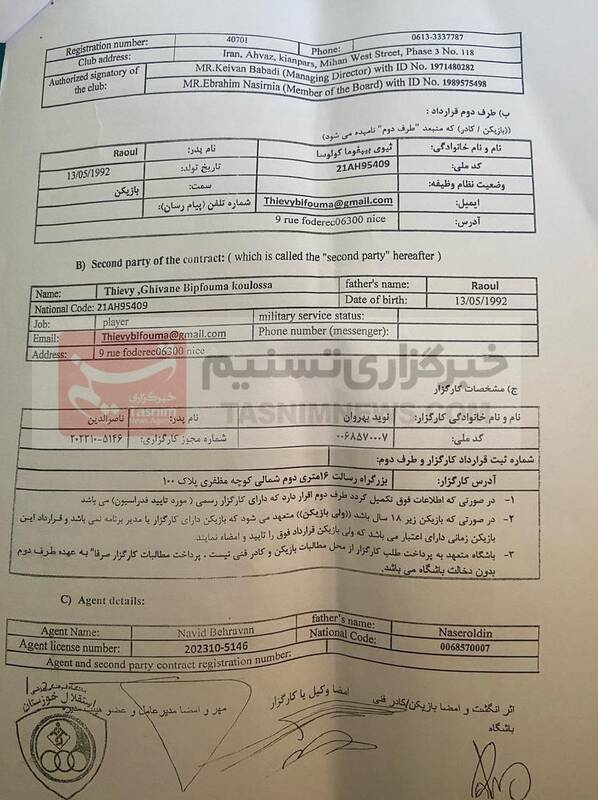 تیم فوتبال پرسپولیس , فوتبال , تیم فوتبال استقلال خوزستان ,